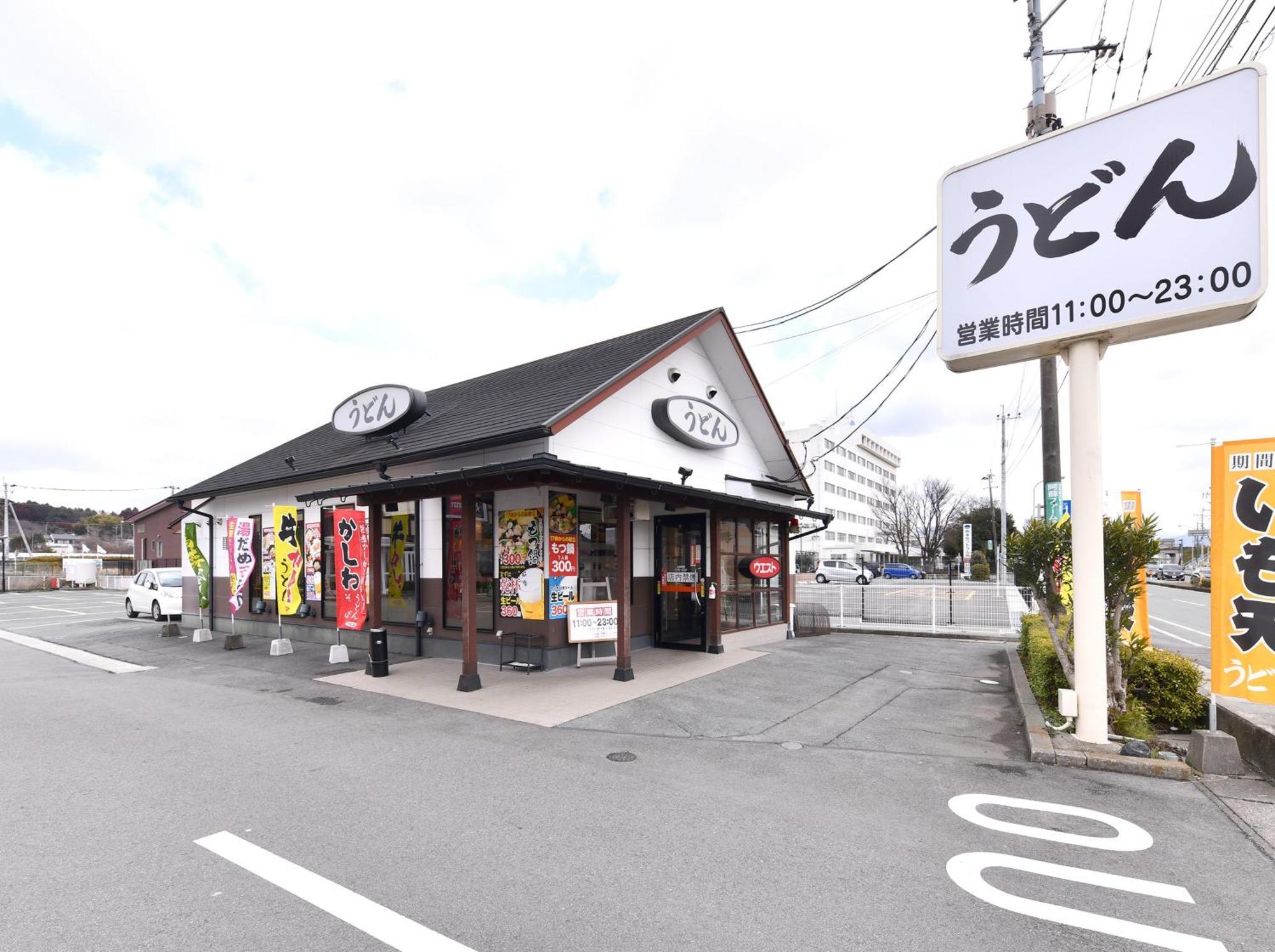 Vessel Hotel Kumamoto Airport Ōzu Exterior foto