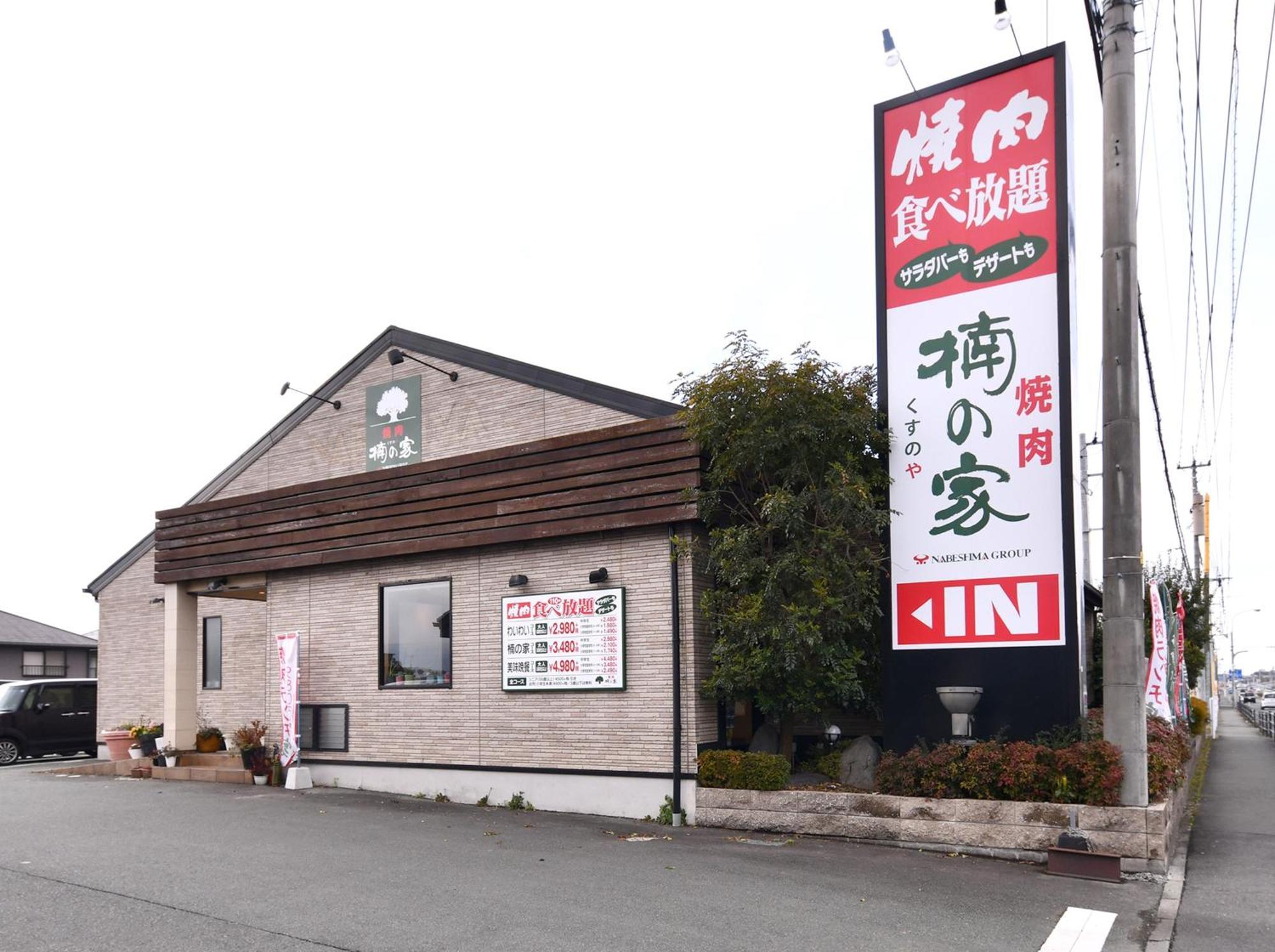 Vessel Hotel Kumamoto Airport Ōzu Exterior foto